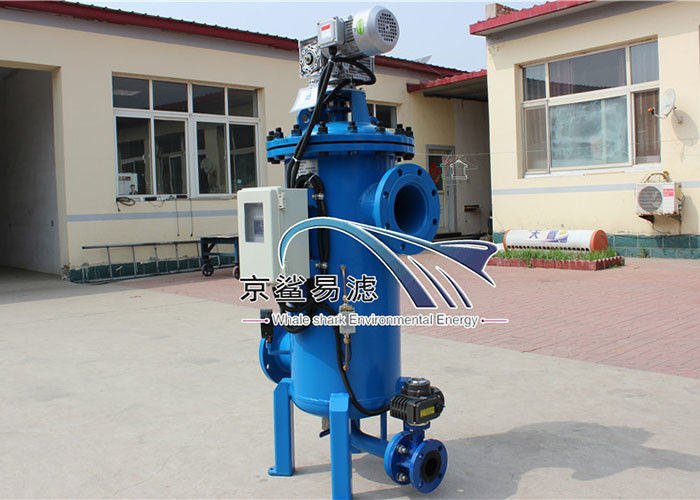 SS304 2.5MPa Bộ lọc nước rửa ngược áp suất thấp cho các nhà máy điện