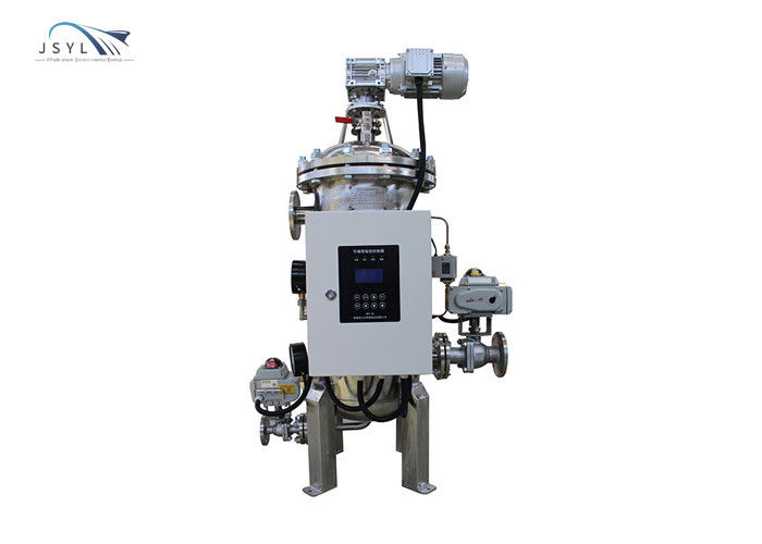 Bộ lọc nước áp suất thấp DN50 1.6MPA Bộ lọc rửa ngược nhiều lõi