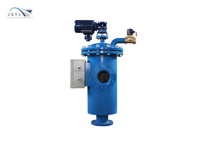 Dòng chảy lớn Bộ lọc tự làm sạch hiệu suất cao Độ chính xác lọc 100um-3000um